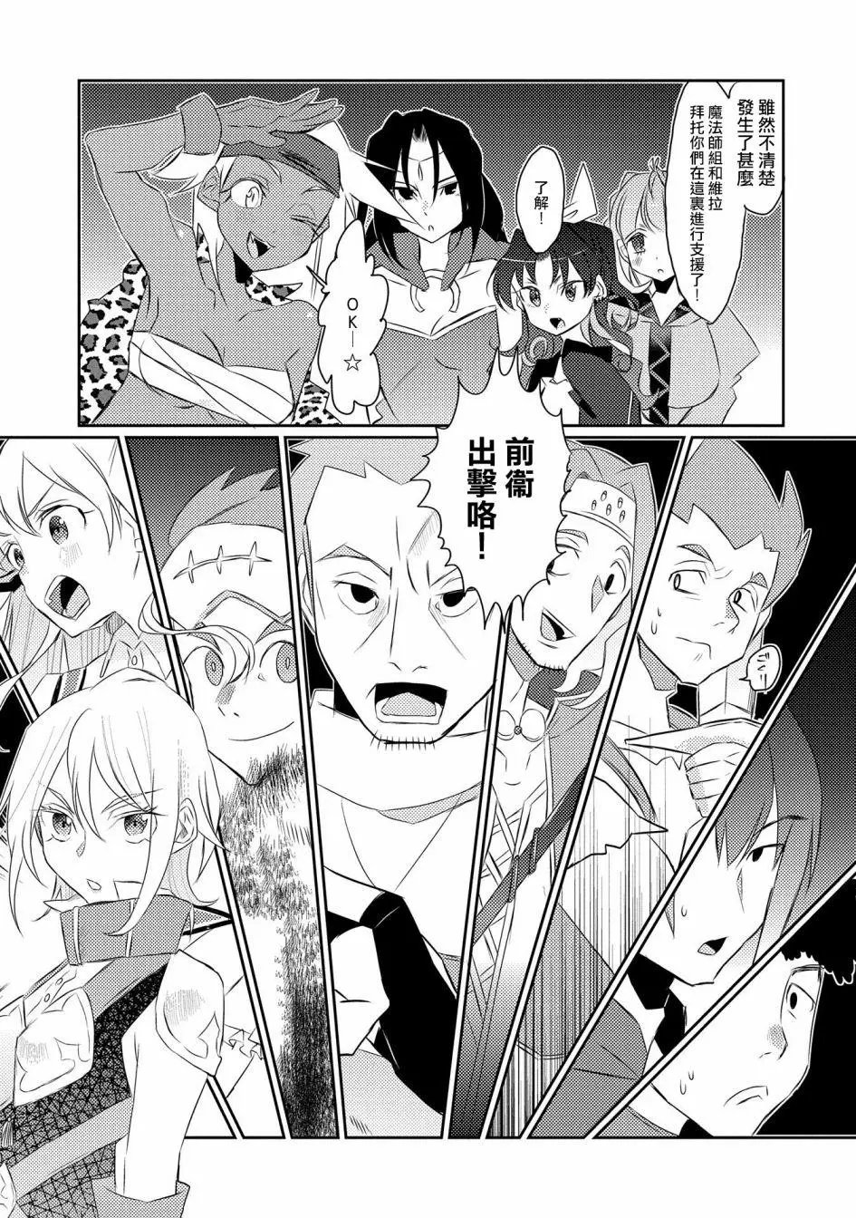 第18话