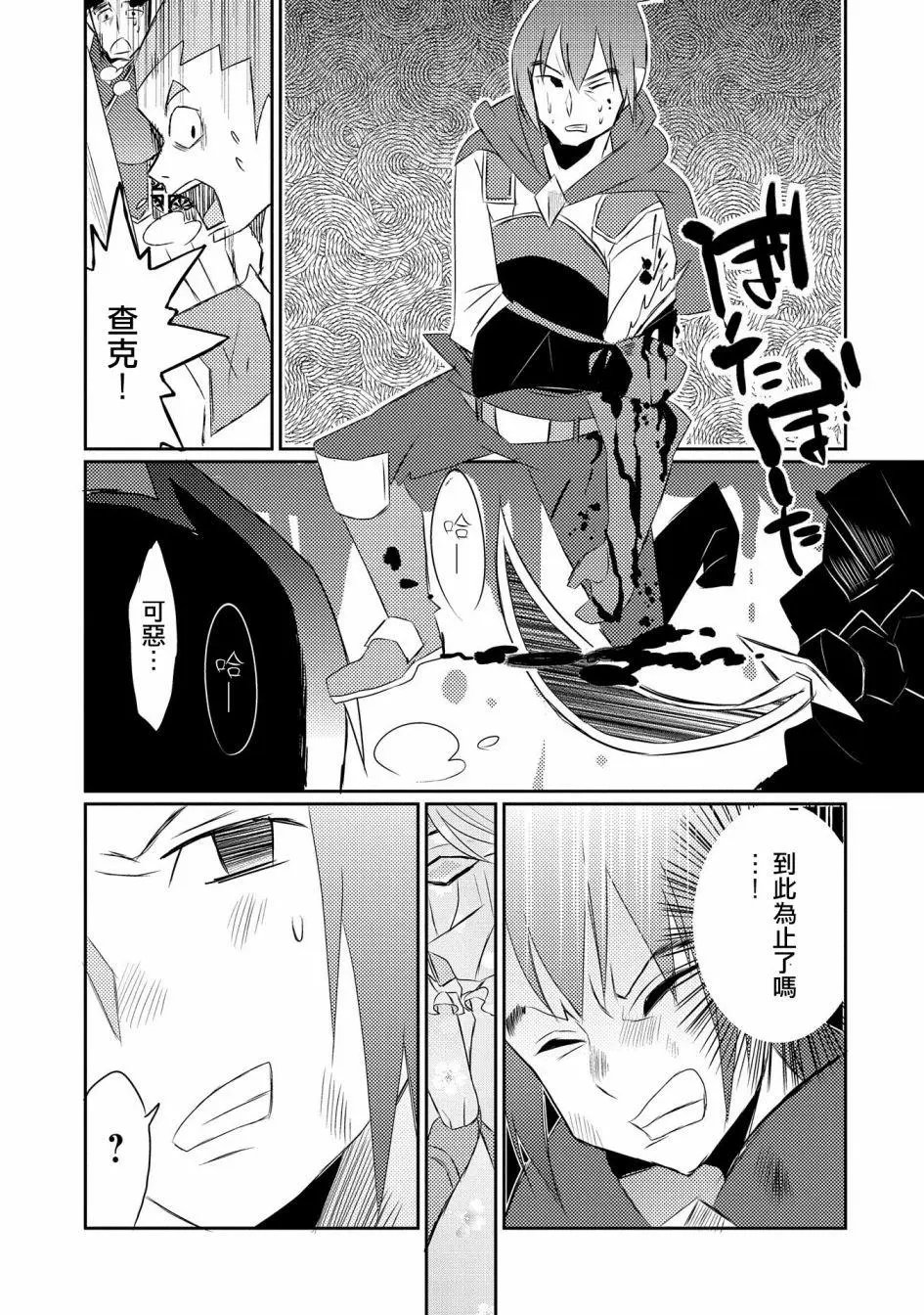 第18话