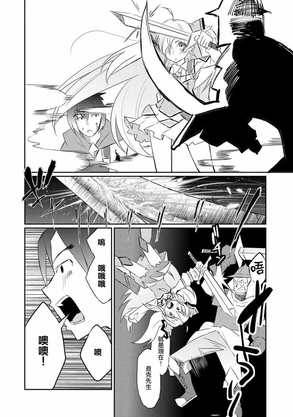 第18话