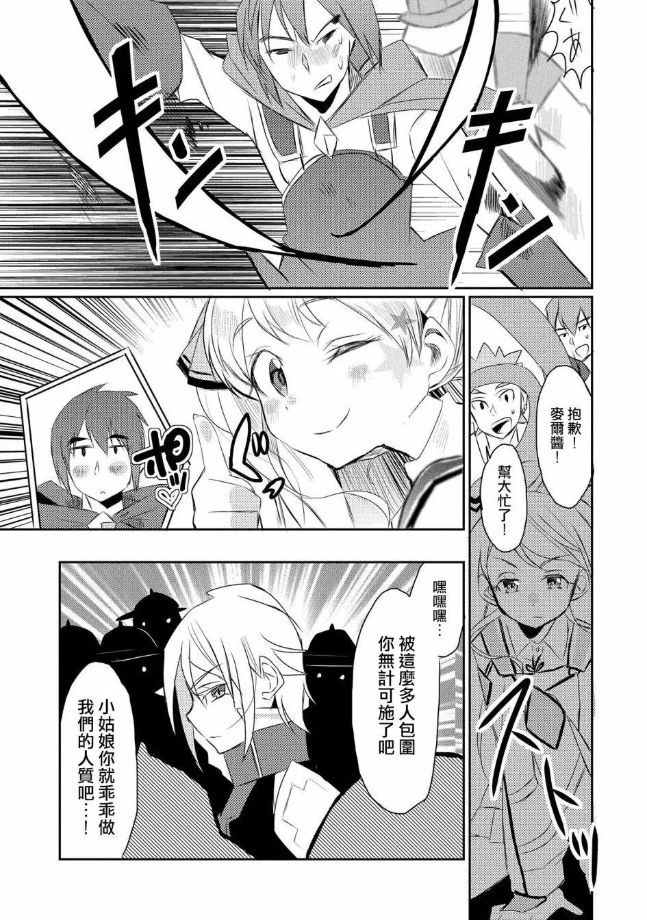 第18话