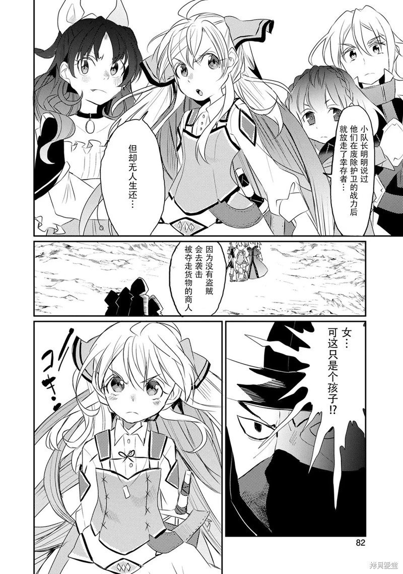 第19话
