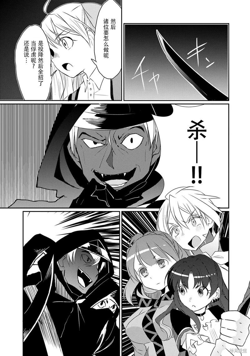第19话