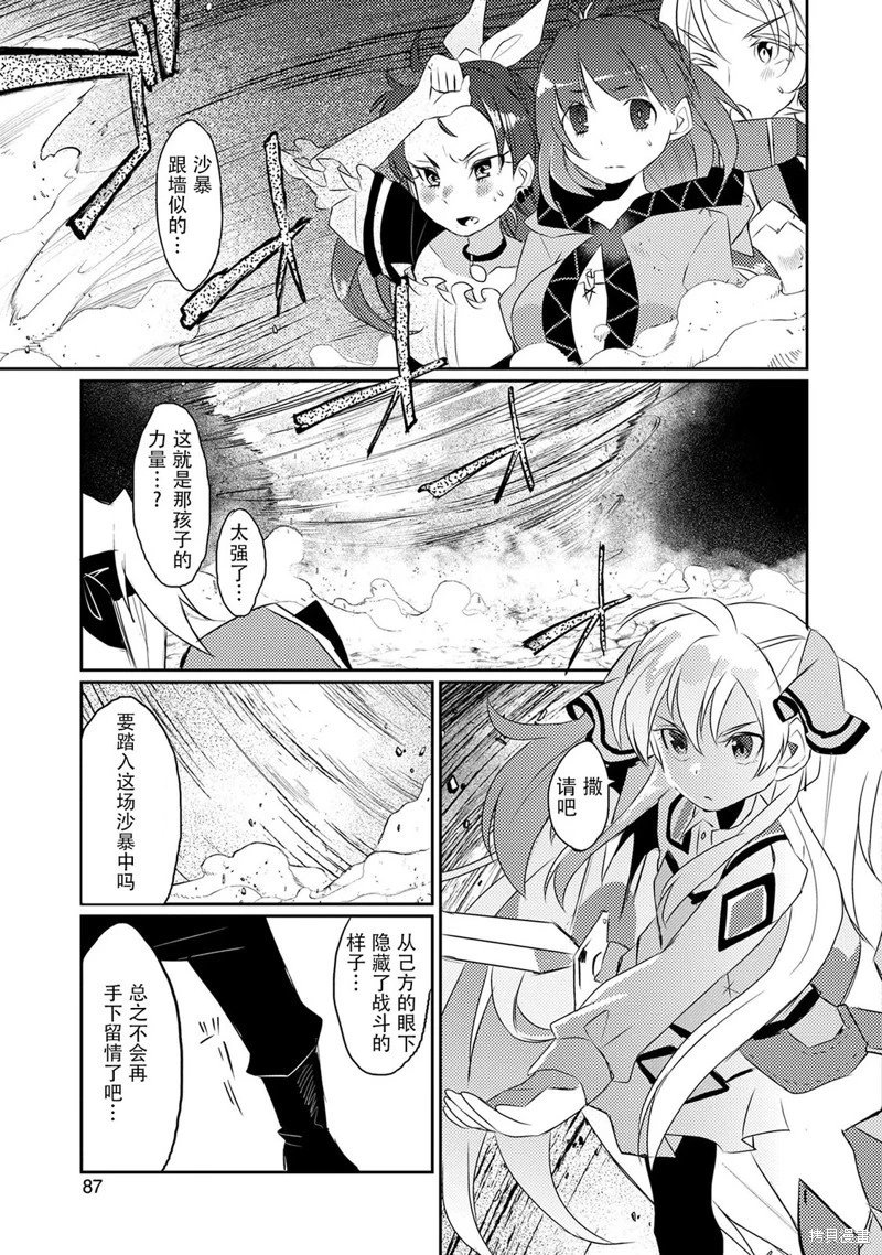 第19话