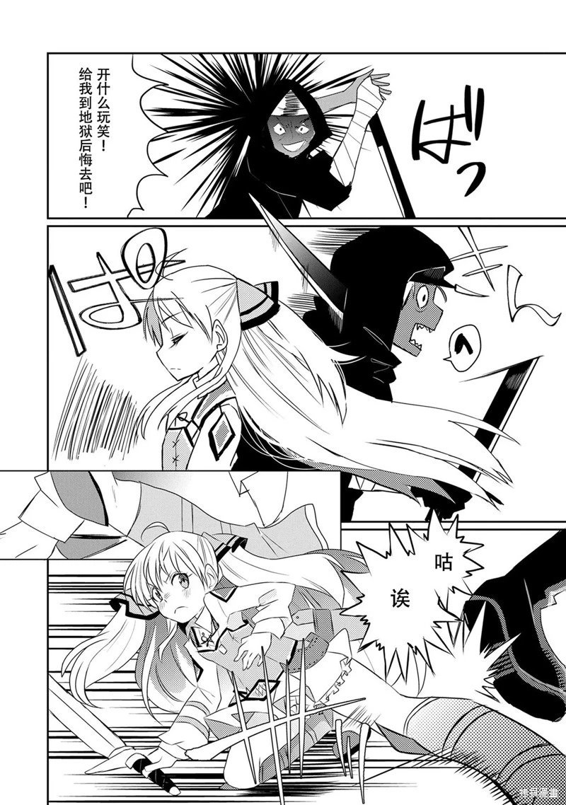 第19话