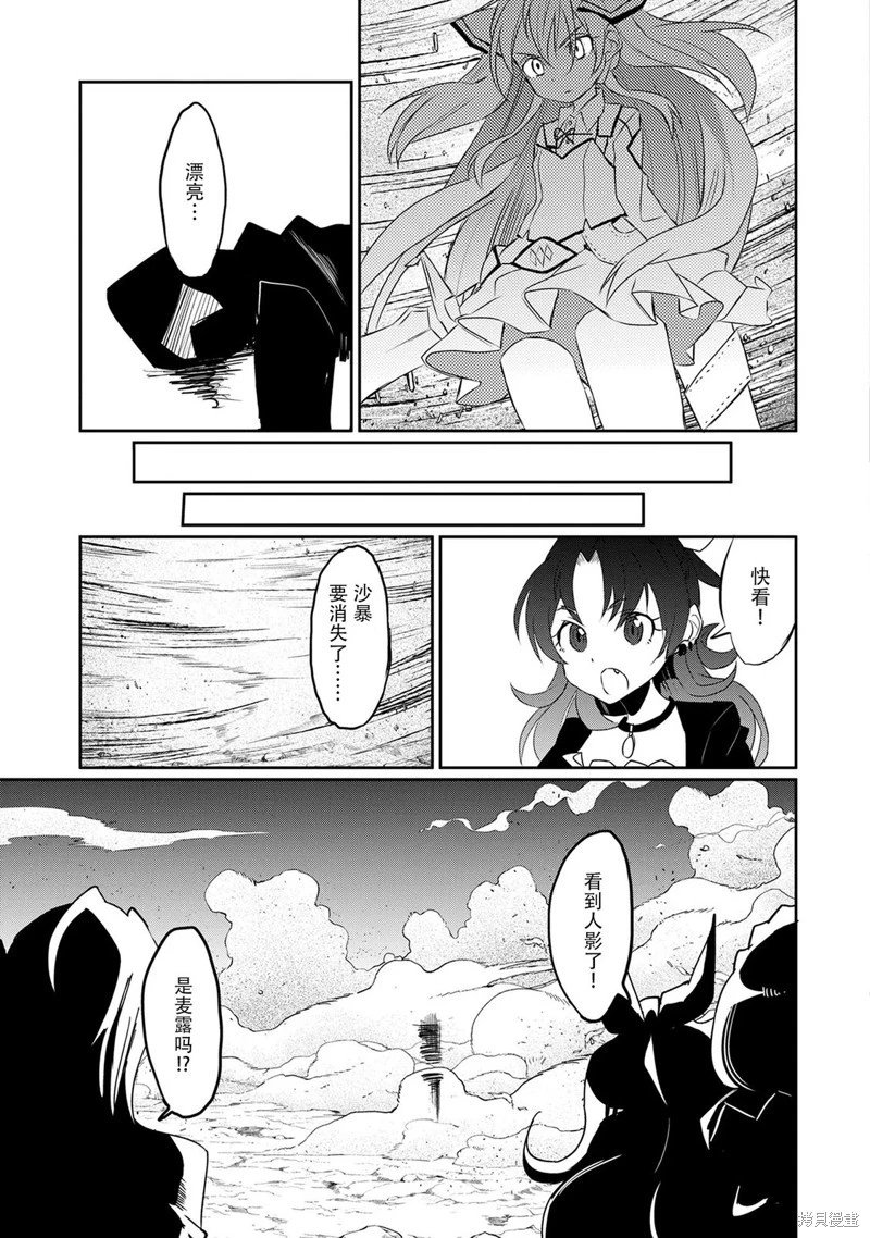 第19话