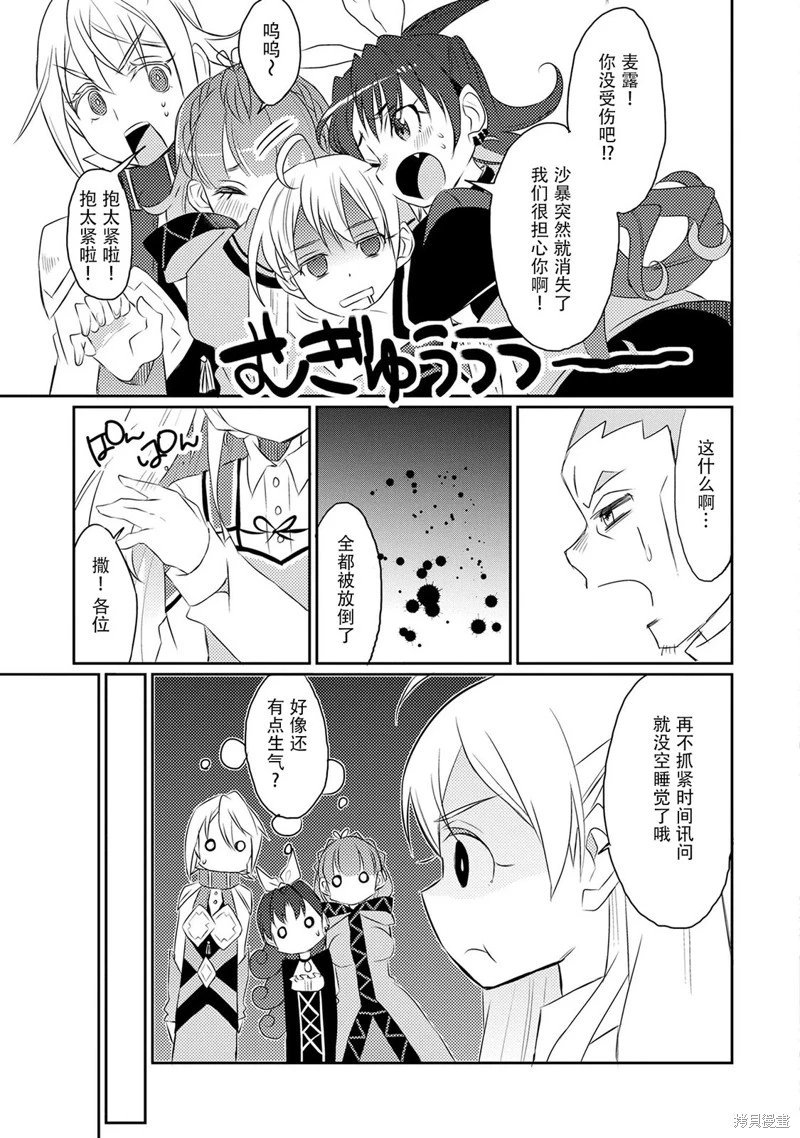 第19话