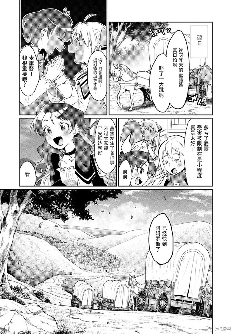 第19话