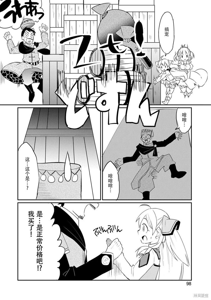 第19话