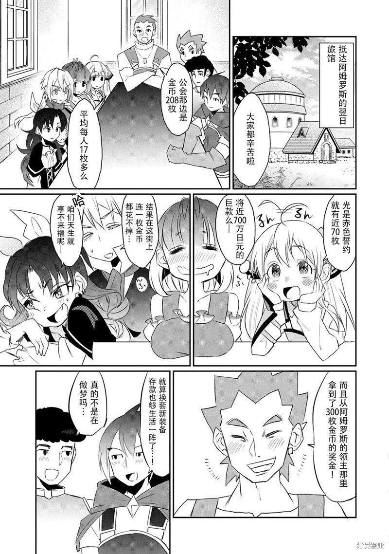 第19话