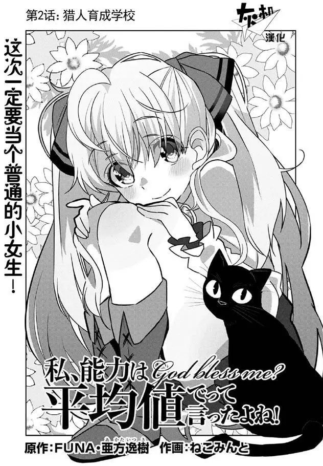 第02回