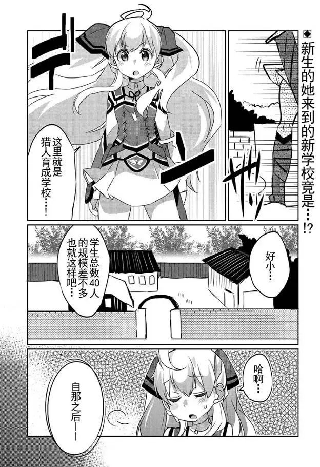第02回
