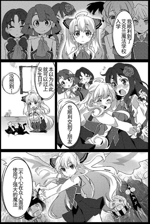 第02回