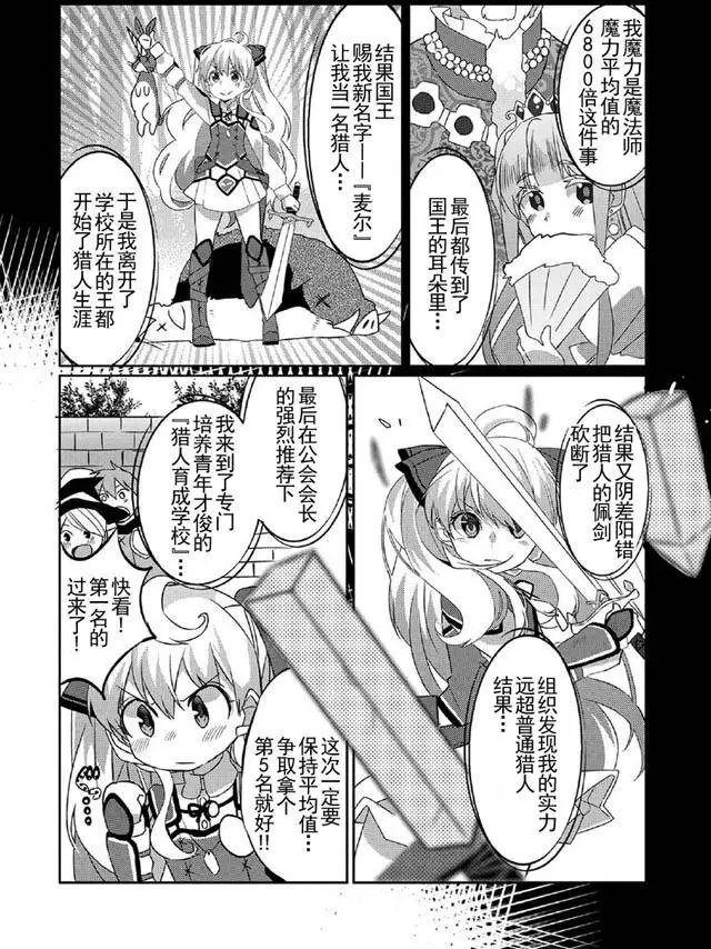 第02回