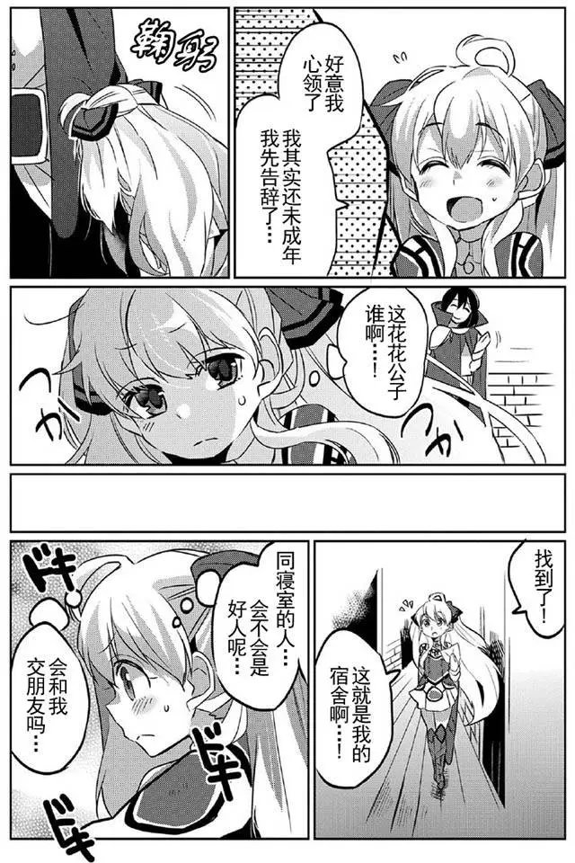第02回