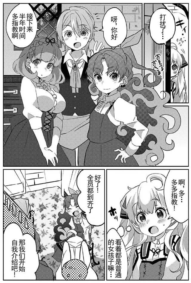 第02回
