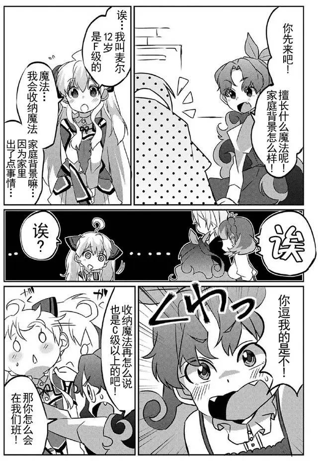 第02回