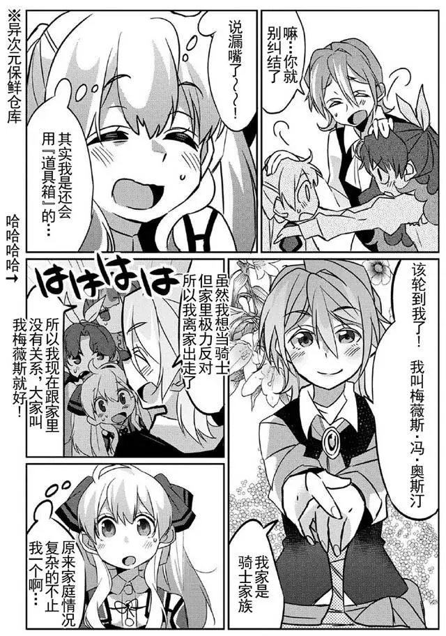 第02回