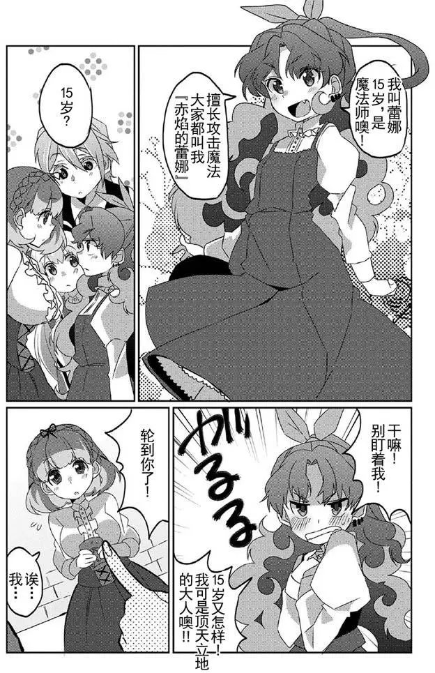 第02回