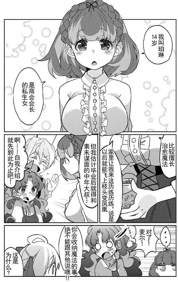 第02回