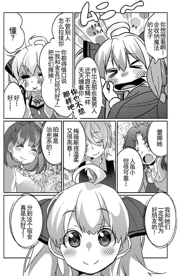 第02回