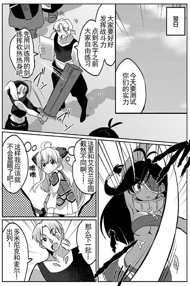 第02回