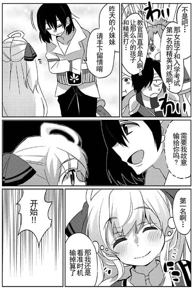 第02回