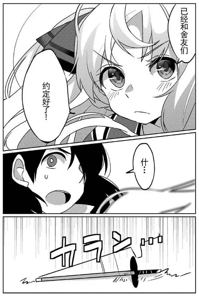 第02回