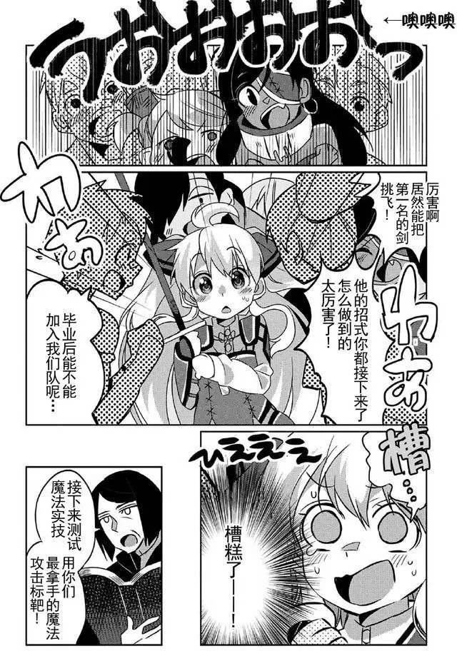 第02回