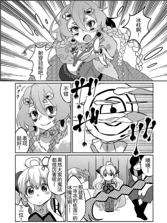 第02回