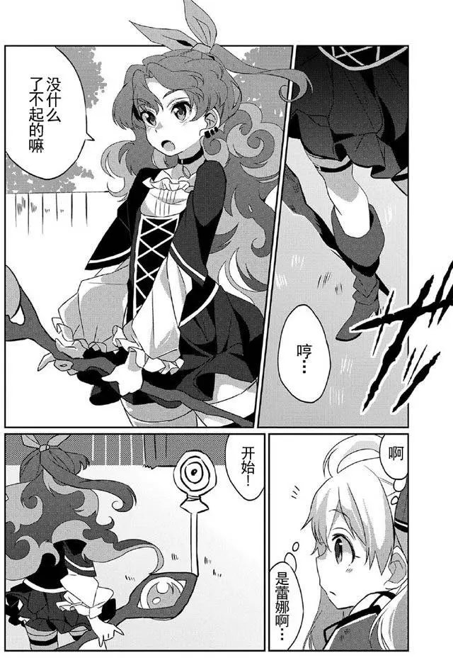 第02回