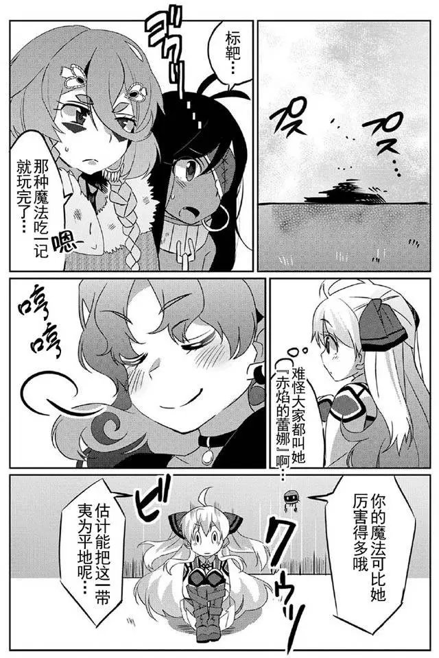 第02回