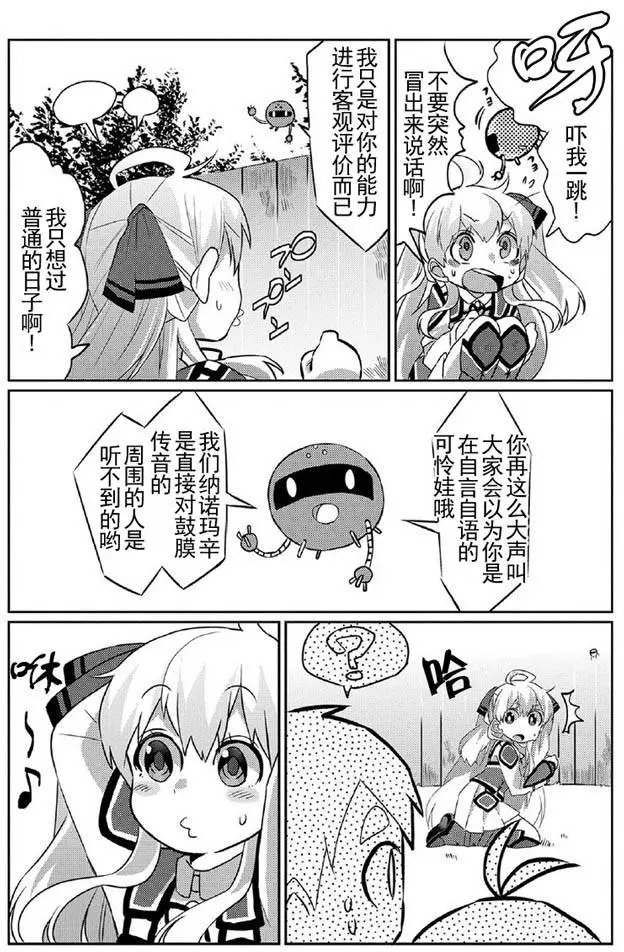第02回