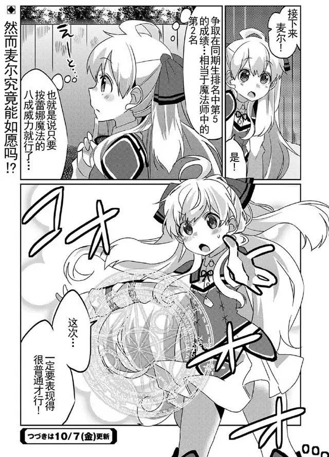 第02回