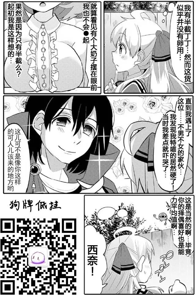 第02回