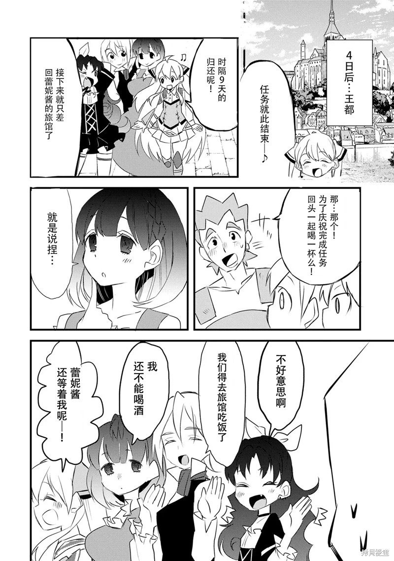 第20话