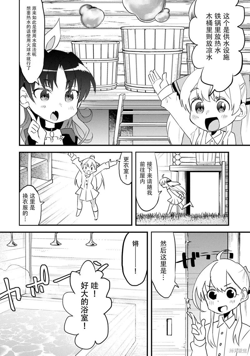 第20话
