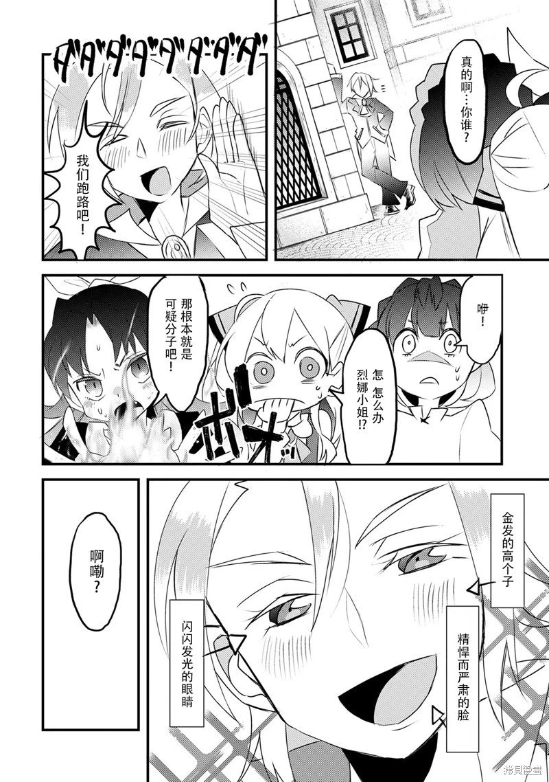 第20话