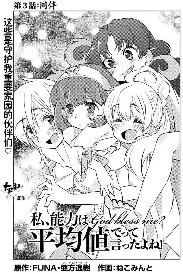 第03回