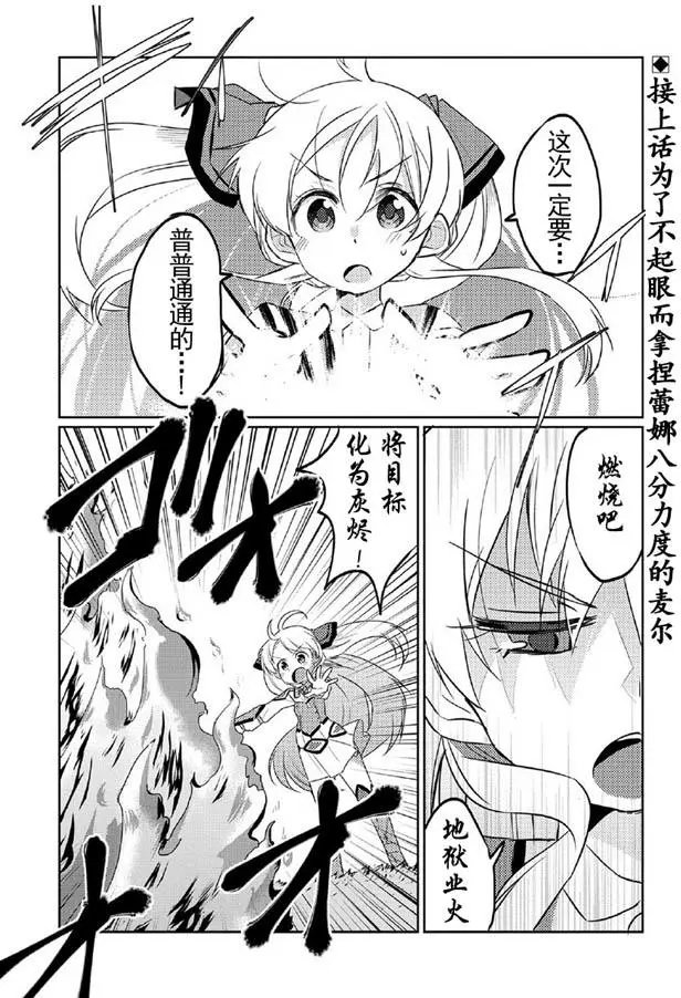 第03回