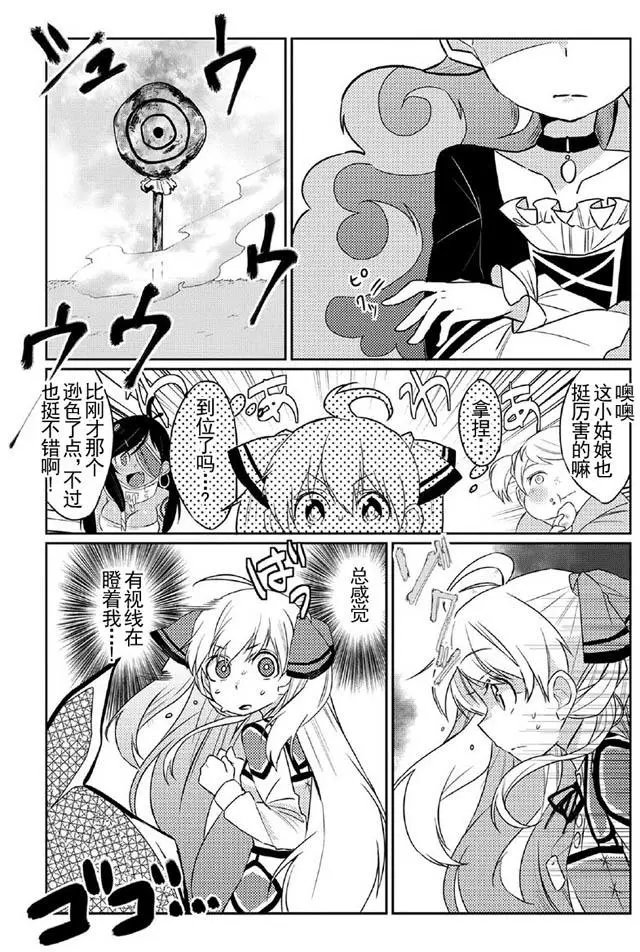 第03回