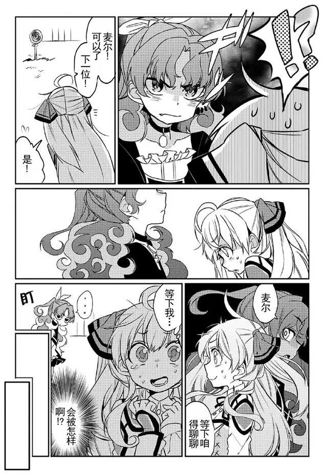 第03回