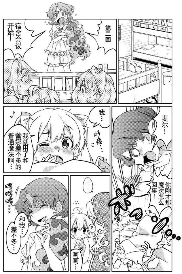 第03回