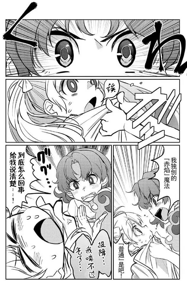 第03回