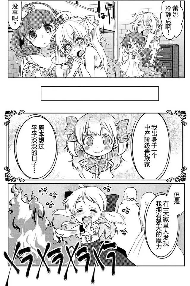 第03回