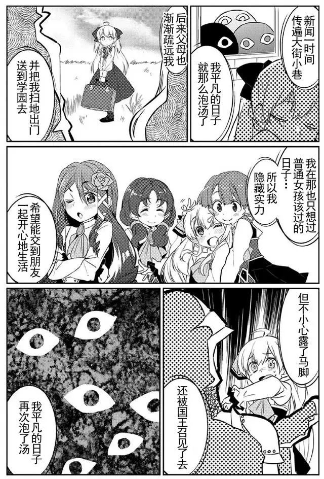 第03回