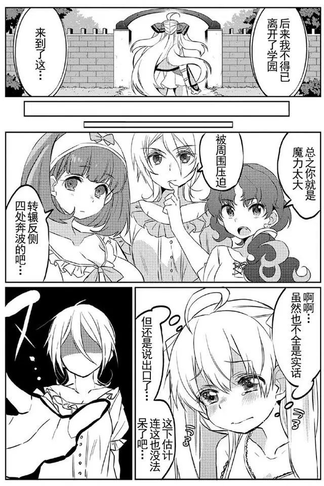 第03回