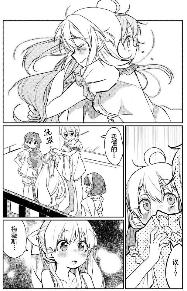 第03回