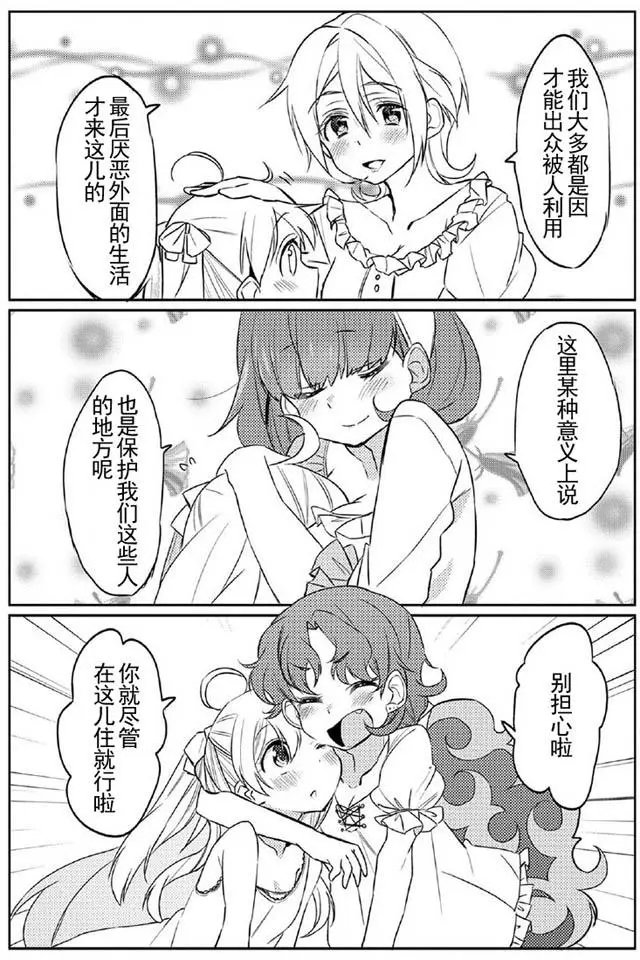 第03回
