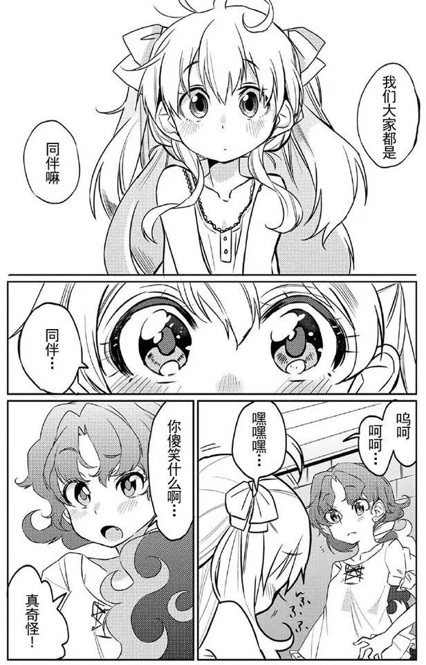 第03回