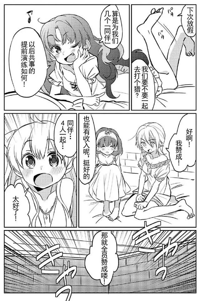第03回